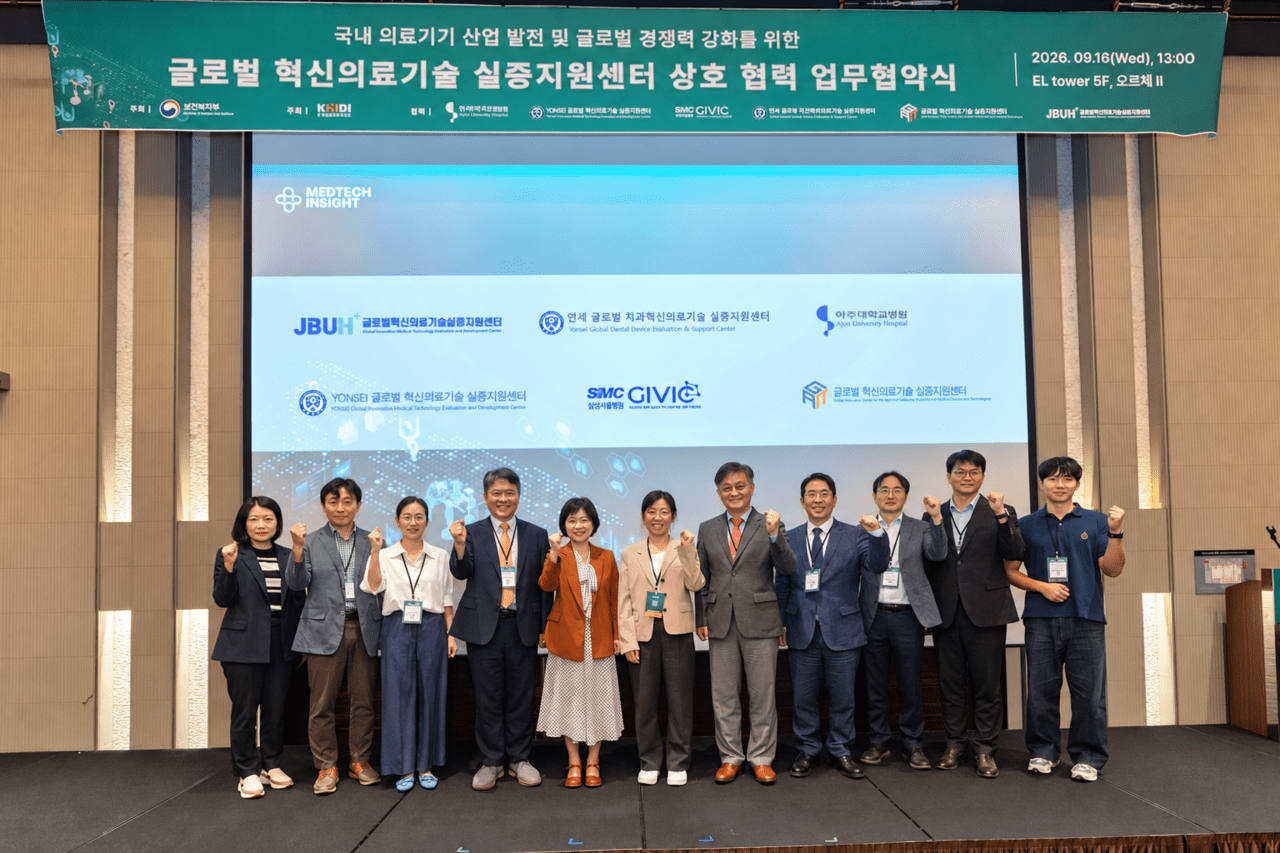 2026 아주대 협의체 업무 협약식 사진_260916.png